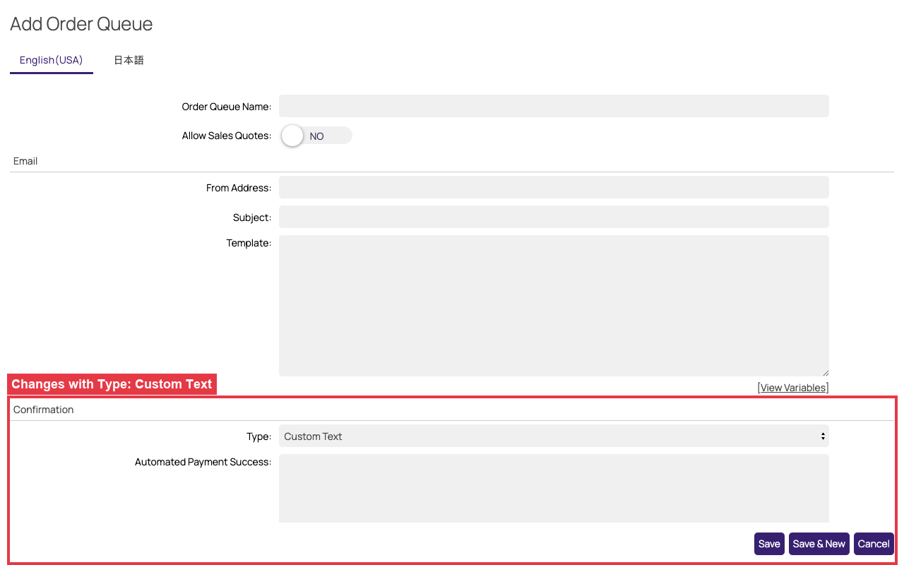 Add Order Queue popup with Custom Text confirmation fields shown