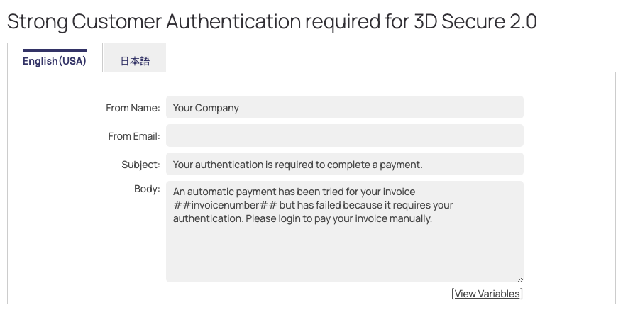 The Strong Customer Authentication email on the Invoice Notices page